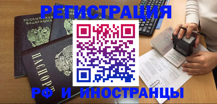 форма 3 в Снежинске